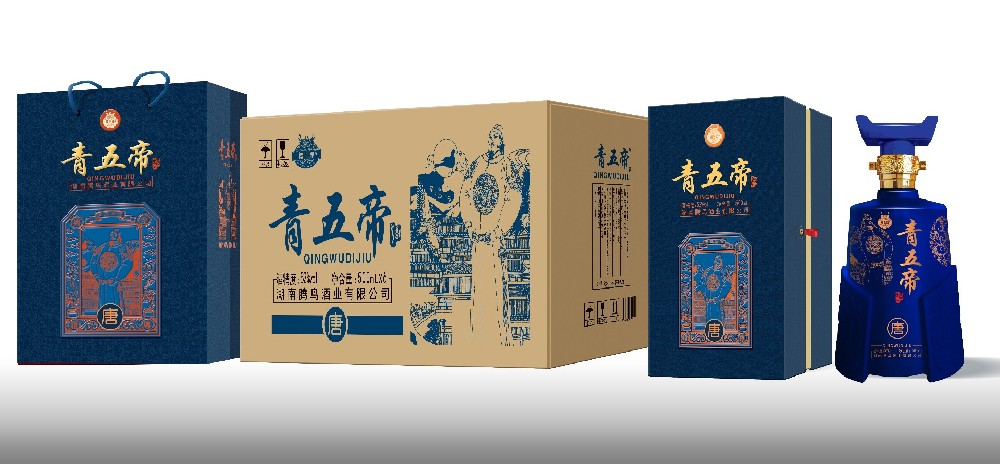 青五帝 · 唐